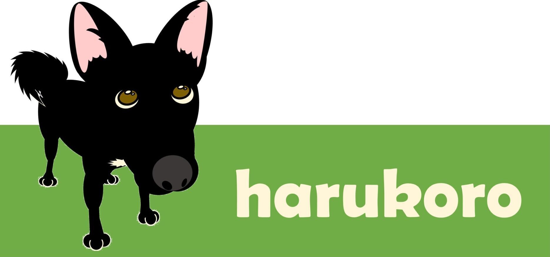 harukoro